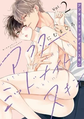 Chạm Nhẹ Sau Nửa Đêm