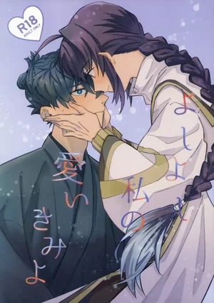 Tổng hợp boylove 18+