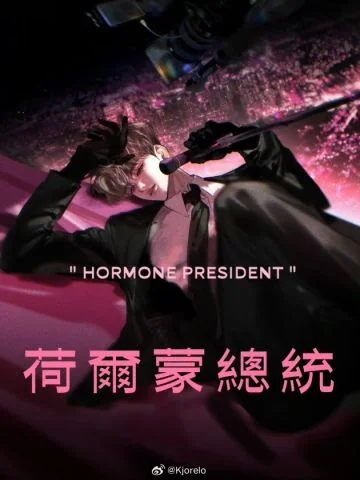 Hormone President