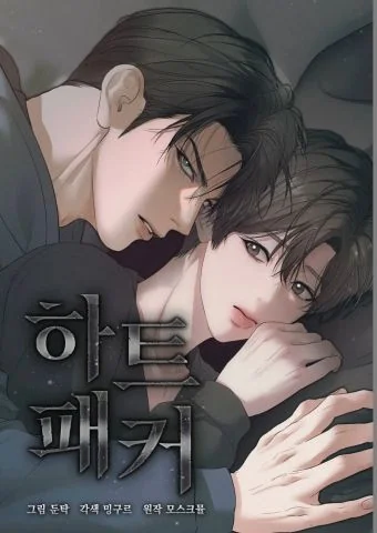 Kẻ đánh cắp con tim