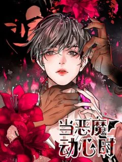 Khi Ác Quỷ Động Lòng