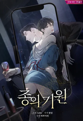 KHỞI NGUỒN SỰ SỐNG