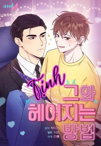 Làm Thế Nào Để Chia Tay Với Anh Ta