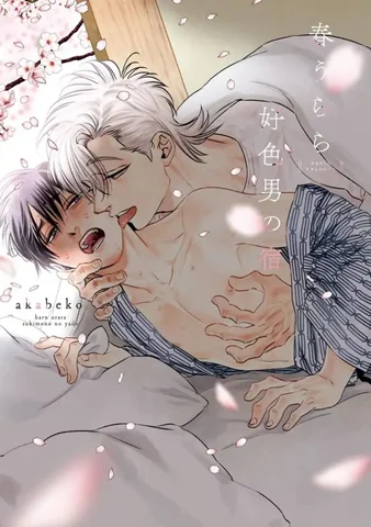 Mùa Xuân Bên Những Người Đàn Ông Nóng Bỏng