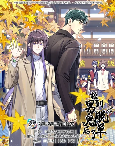 Quán cơm tỳ hưu