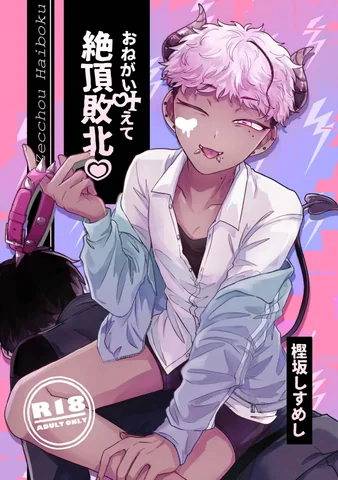 Tuyển tập Kashisaka Shisumeshi