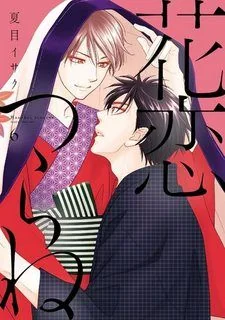 Vũ điệu tình yêu