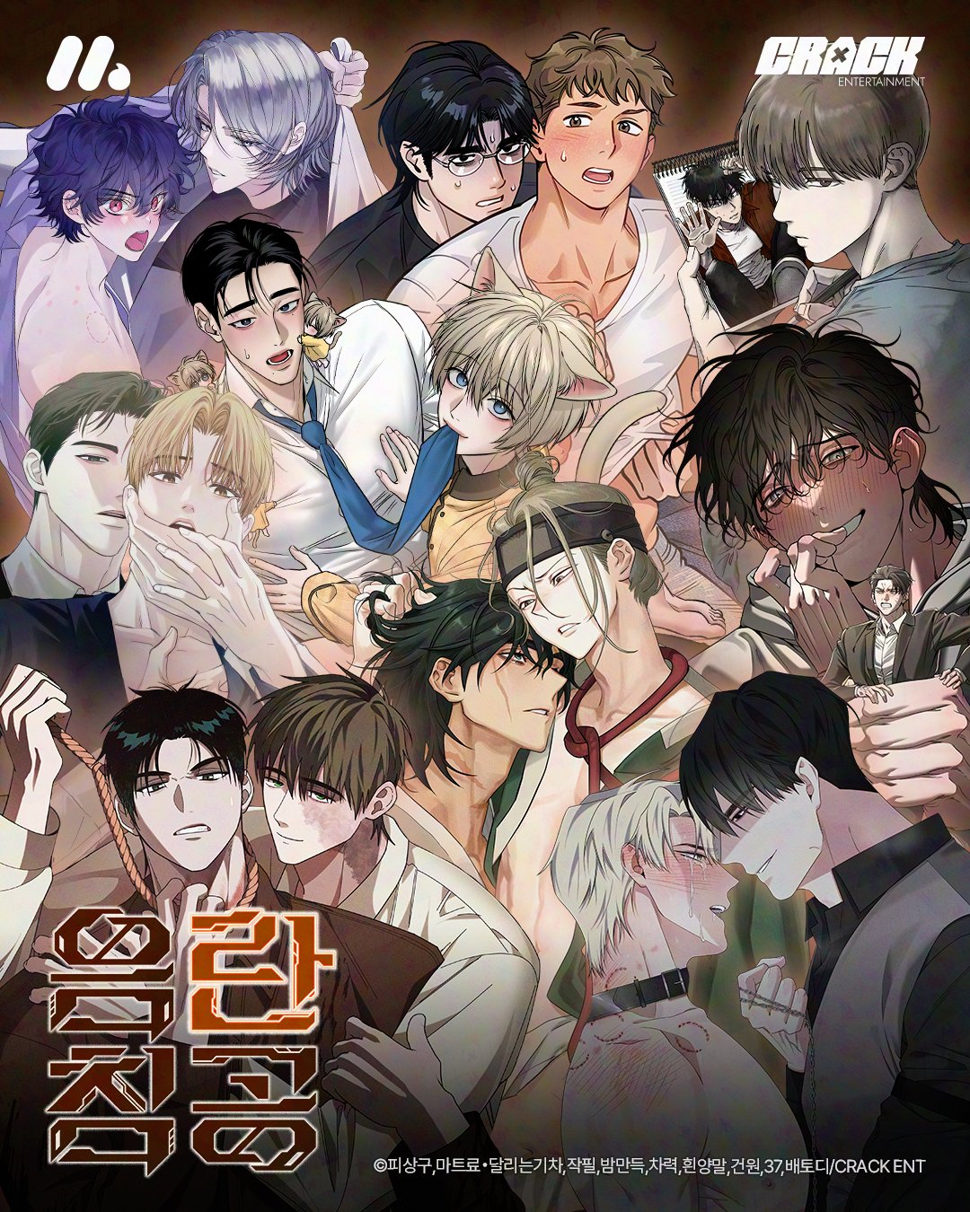 [ TUYỂN TẬP TRUYỆN NGẮN BL] Cuộc Xâm Lược Dâm Đãng