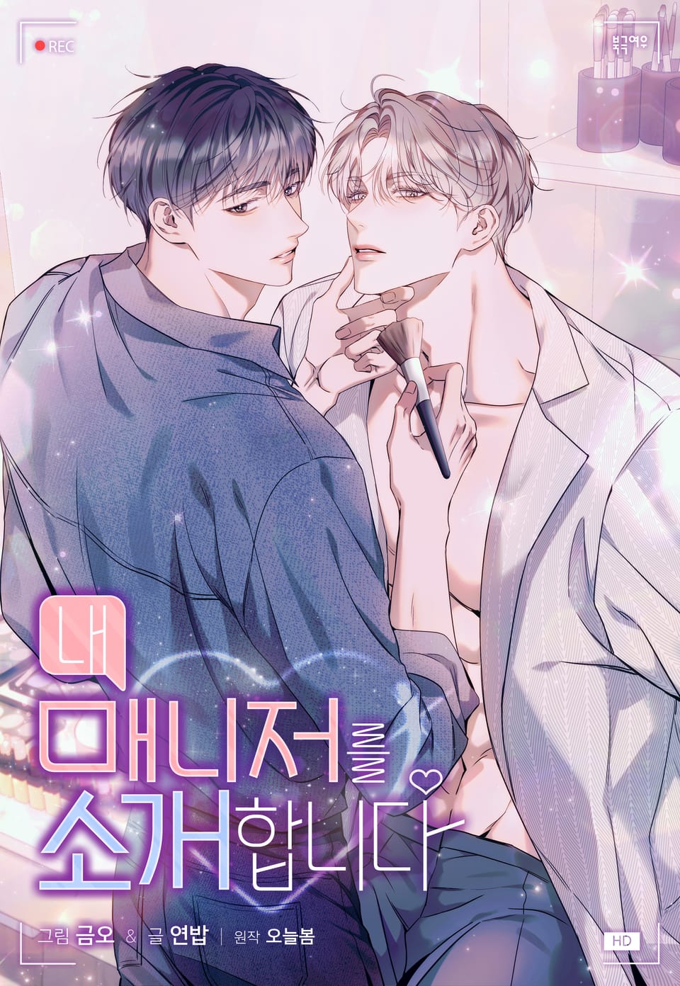 [DROP] Xin phép được giới thiệu quản lý của tôi